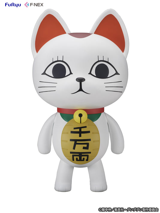 DANDADAN Turbo Granny (Beckoning cat) 1/1 Scale Soft Vinyl Figure