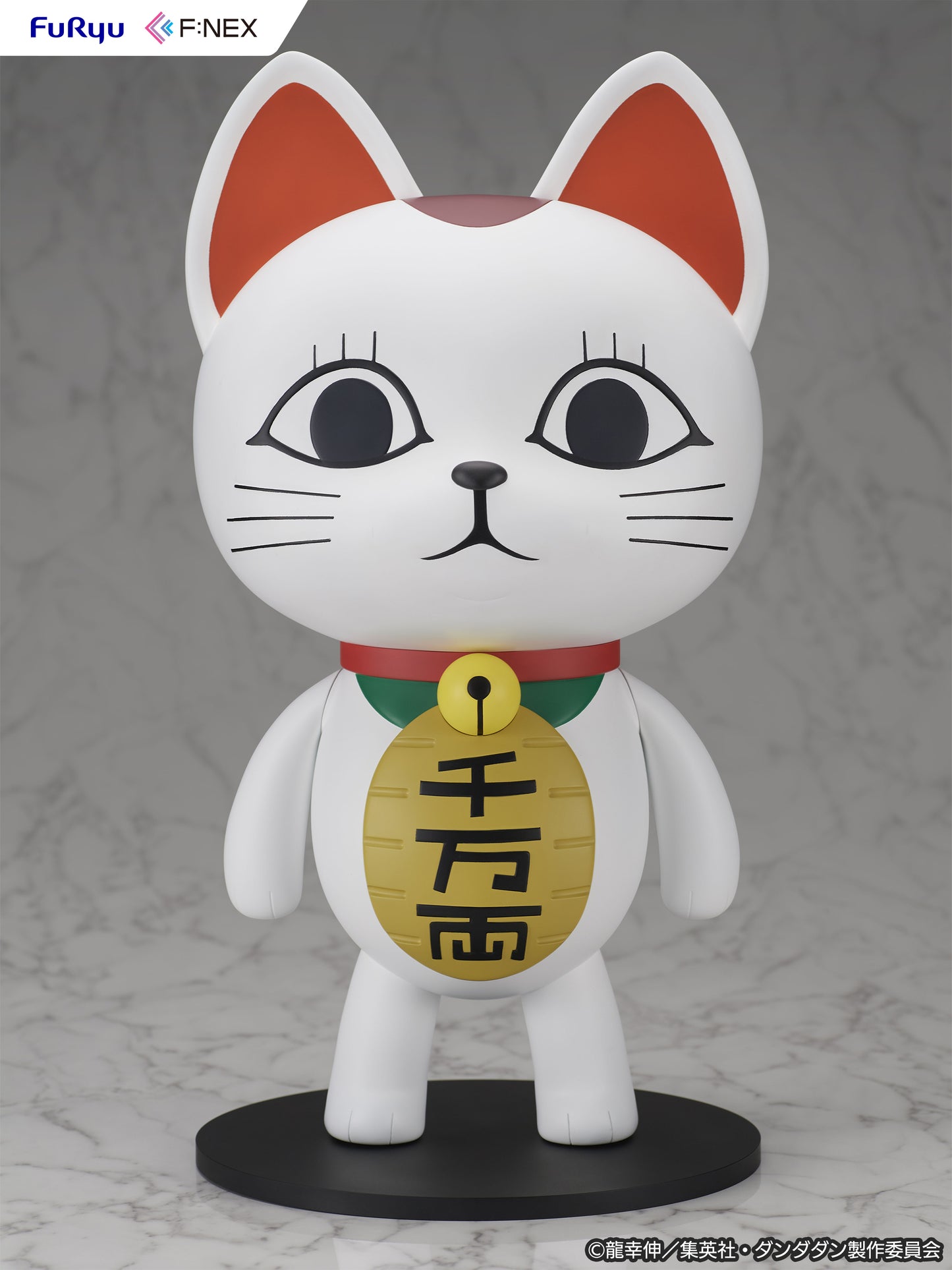 DANDADAN Turbo Granny (Beckoning cat) 1/1 Scale Soft Vinyl Figure