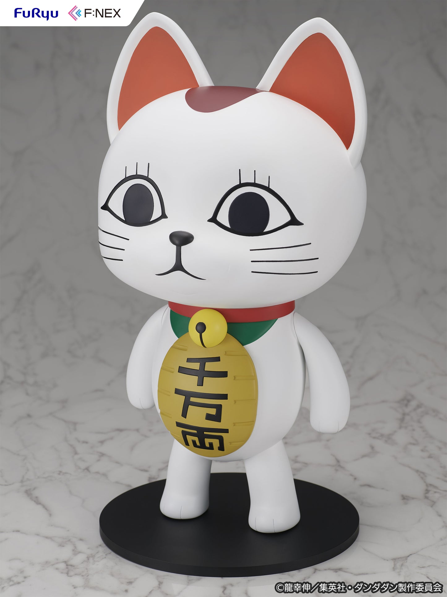 DANDADAN Turbo Granny (Beckoning cat) 1/1 Scale Soft Vinyl Figure