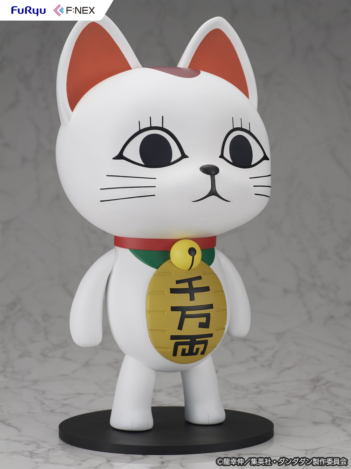 DANDADAN Turbo Granny (Beckoning cat) 1/1 Scale Soft Vinyl Figure