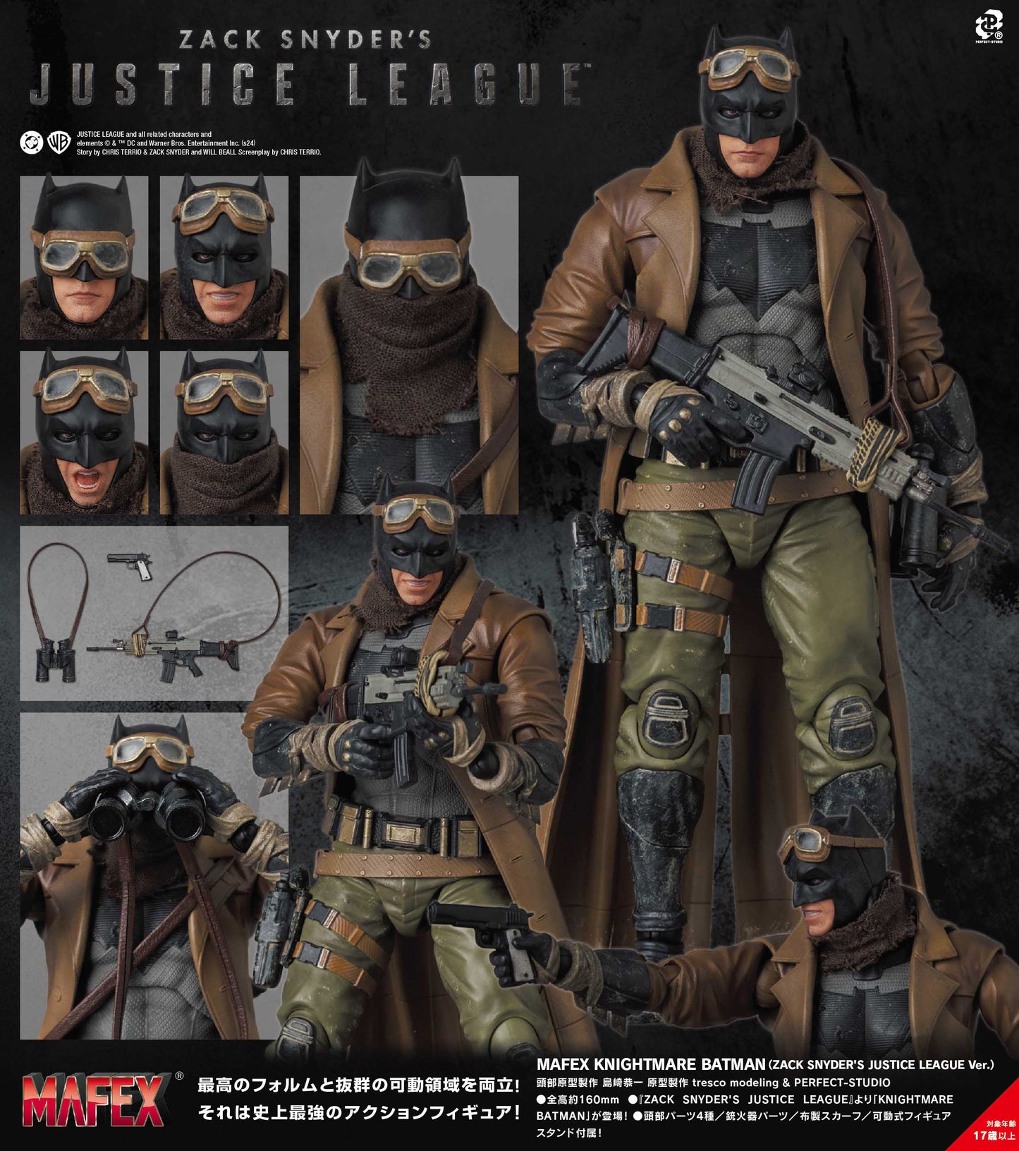 MAFEX No.260 MAFEX KNIGHTMARE BATMAN "ZACK SNYDER'S JUSTICE LEAGUE"