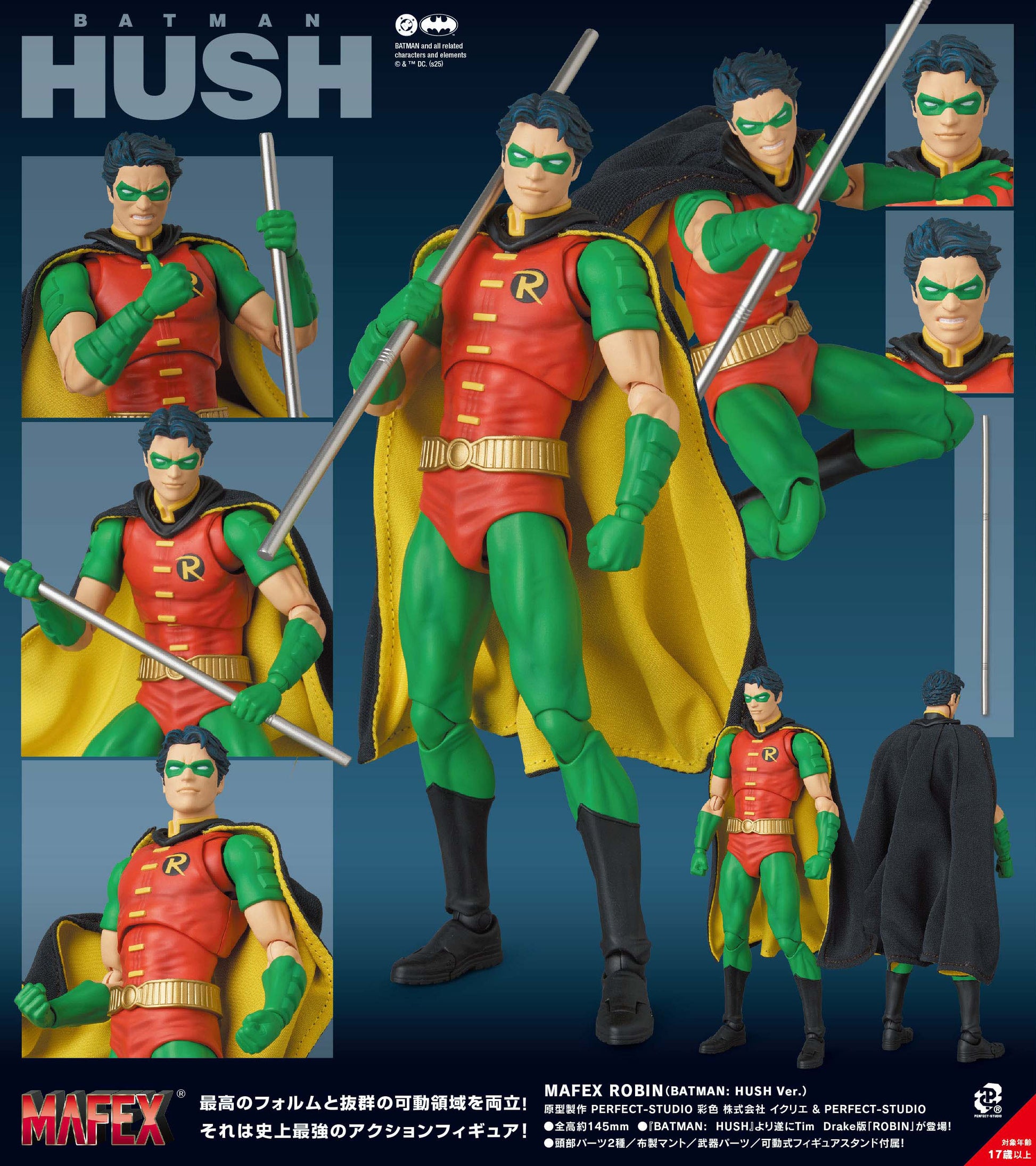 MAFEX "Batman: Hush" Robin (Batman: Hush Ver.), Action & Toy Figures, animota