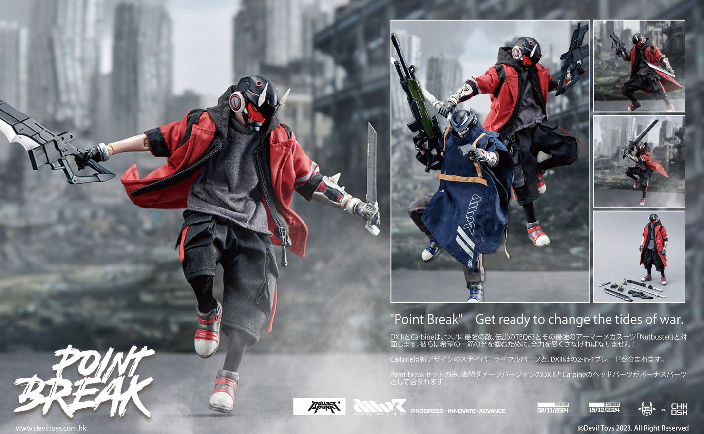 DXIII (Point Break Version) 1/12 Scale Action Figure