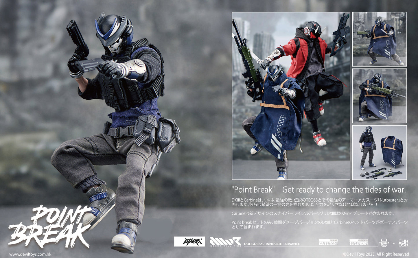 Carbine (Point Break Version) 1/12 Scale Action Figure