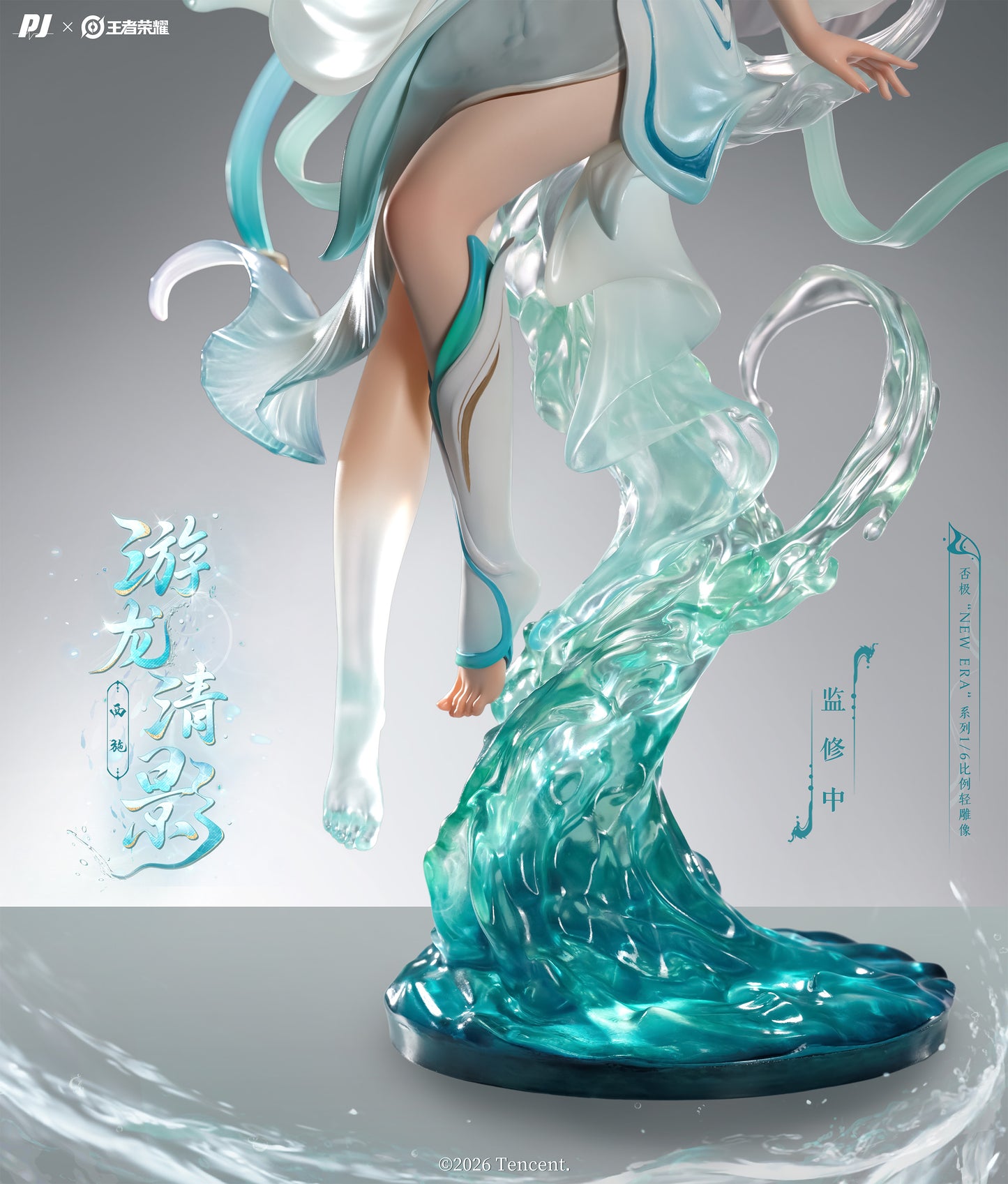 PIJI NEW ERA x HONOR OF KINGS -XISHI - YOU LONG QING YING 1/6 SCALE FIGURE