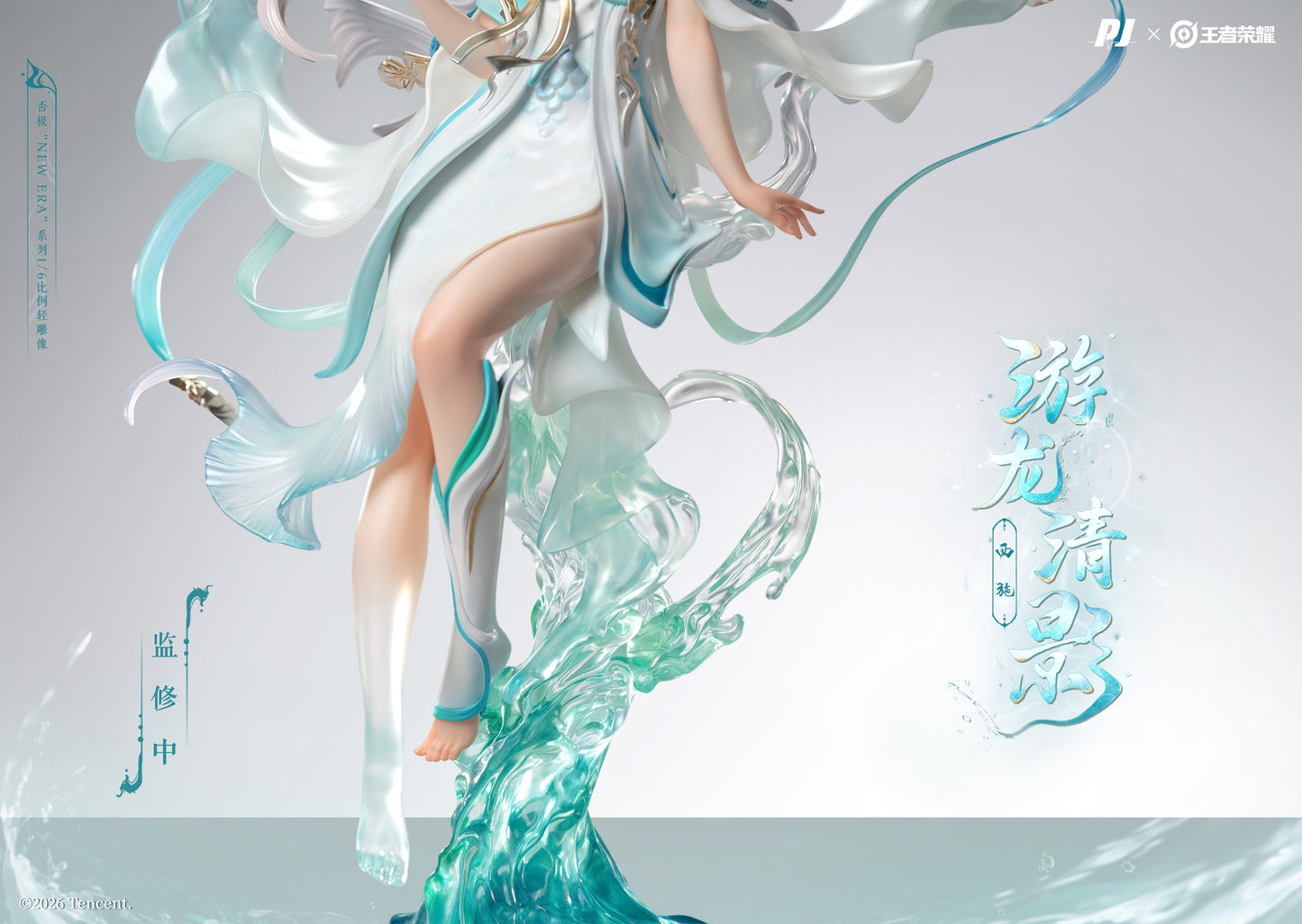 PIJI NEW ERA x HONOR OF KINGS -XISHI - YOU LONG QING YING 1/6 SCALE FIGURE