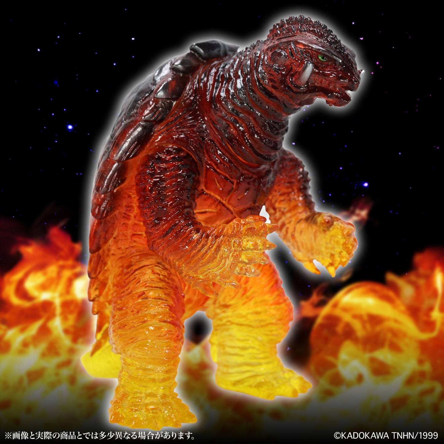 CCP Middle Size Series Gamera Vol. 11 "Gamera 3: Revenge of Iris" Gamera (1999) Kyoto In Flames Ver.