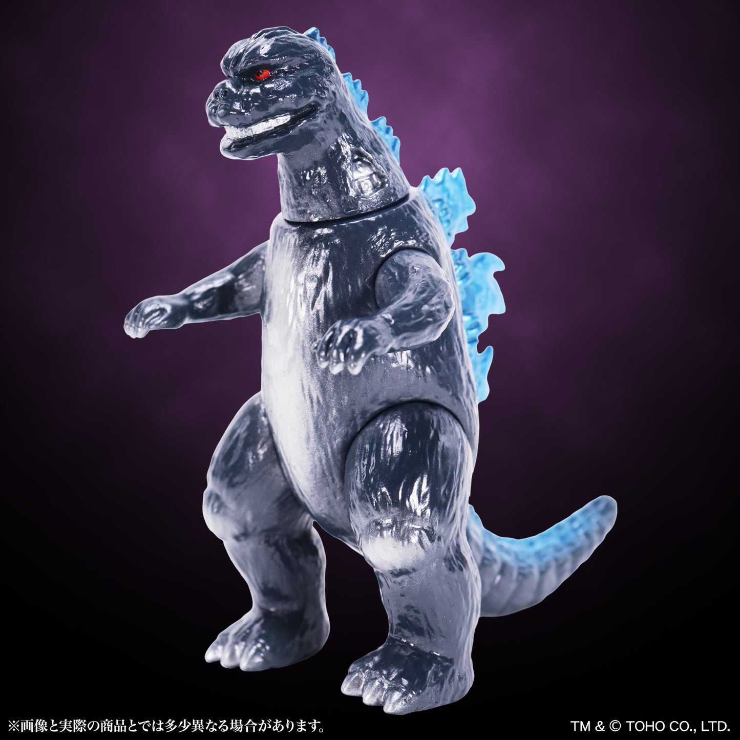 CCP Middle Size Series Vol. 16 "Godzilla vs. Mechagodzilla" Fake Godzilla Godzilla Blue Ver.