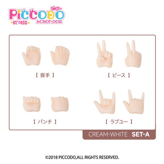 PICCODO PIC-H001CW Alternative Hand Set A Cream White