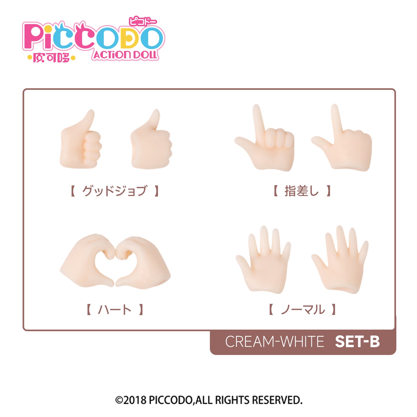 PICCODO PIC-H002CW Alternative Hand Set B Cream White