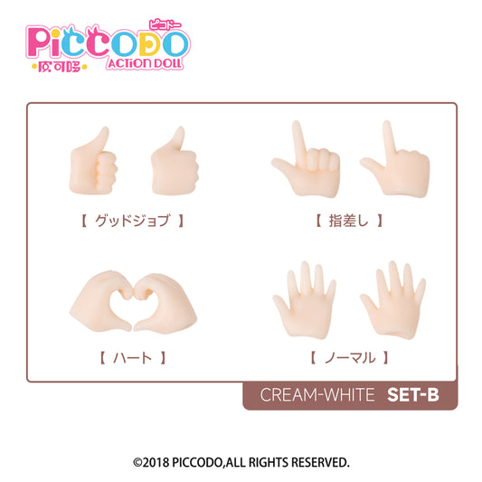 PICCODO PIC-H002CW Alternative Hand Set B Cream White