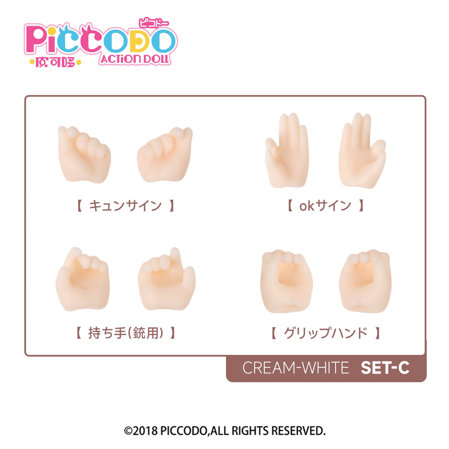 PICCODO PIC-H003CW Alternative Hand Set C Cream White