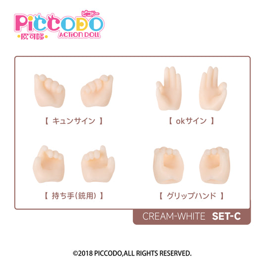 PICCODO PIC-H003CW Alternative Hand Set C Cream White