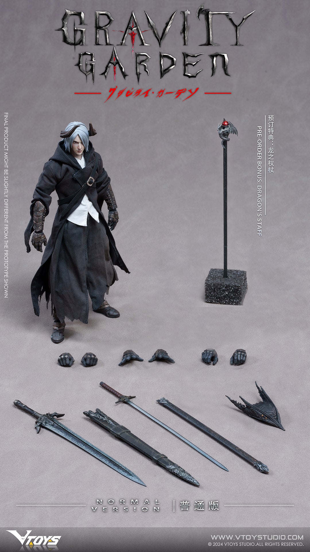 VTOYS GRAVITY GARDEN SERIES HUNTER OF DRAGONFYRE 1/12 SCALE ACTION FIGURE NORMAL VERSION