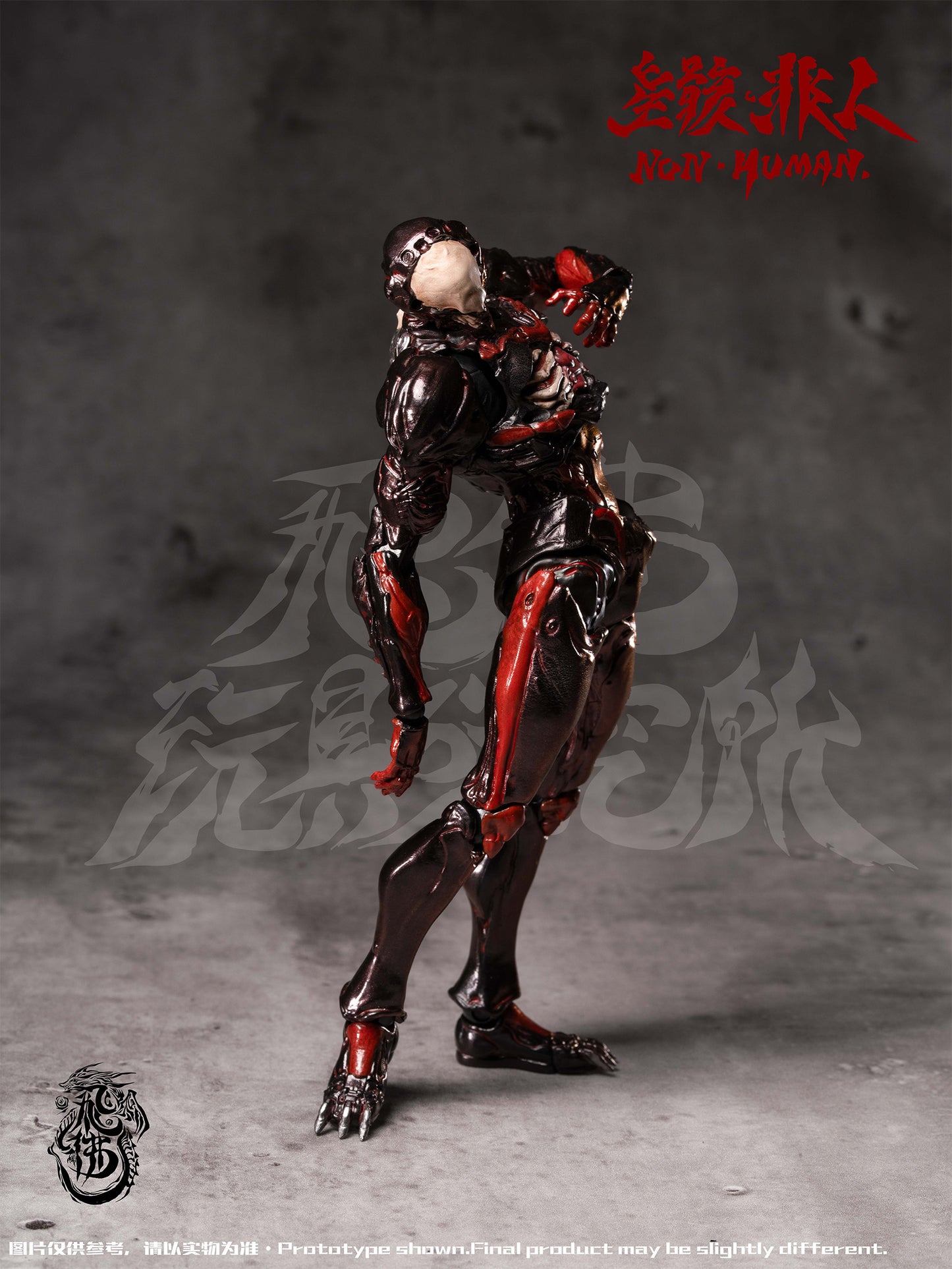 FEIFO TOY DESOLATION NON HUMAN THE BUG 1/12 SCALE ACTION FIGURE