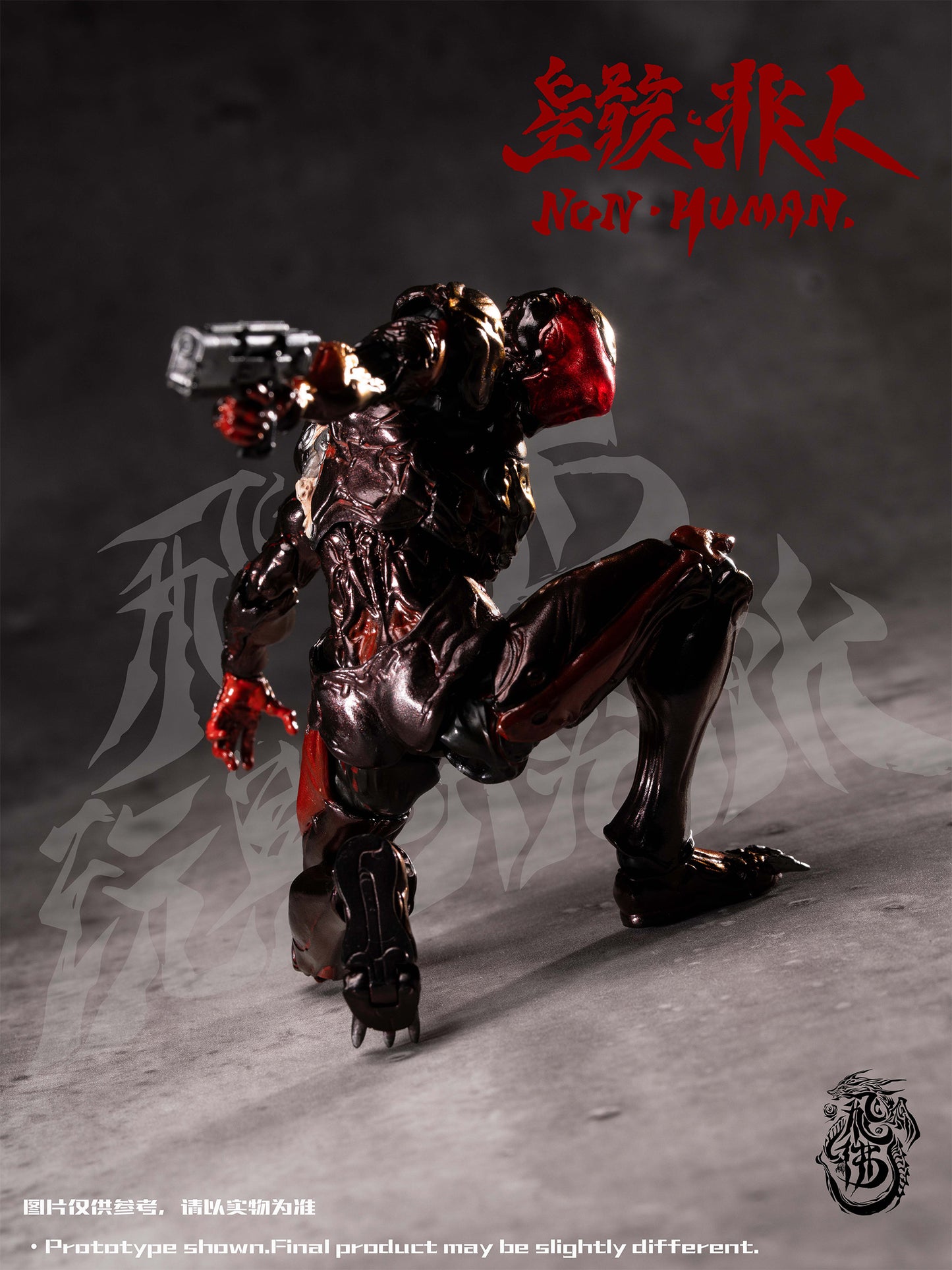 FEIFO TOY DESOLATION NON HUMAN THE BUG 1/12 SCALE ACTION FIGURE