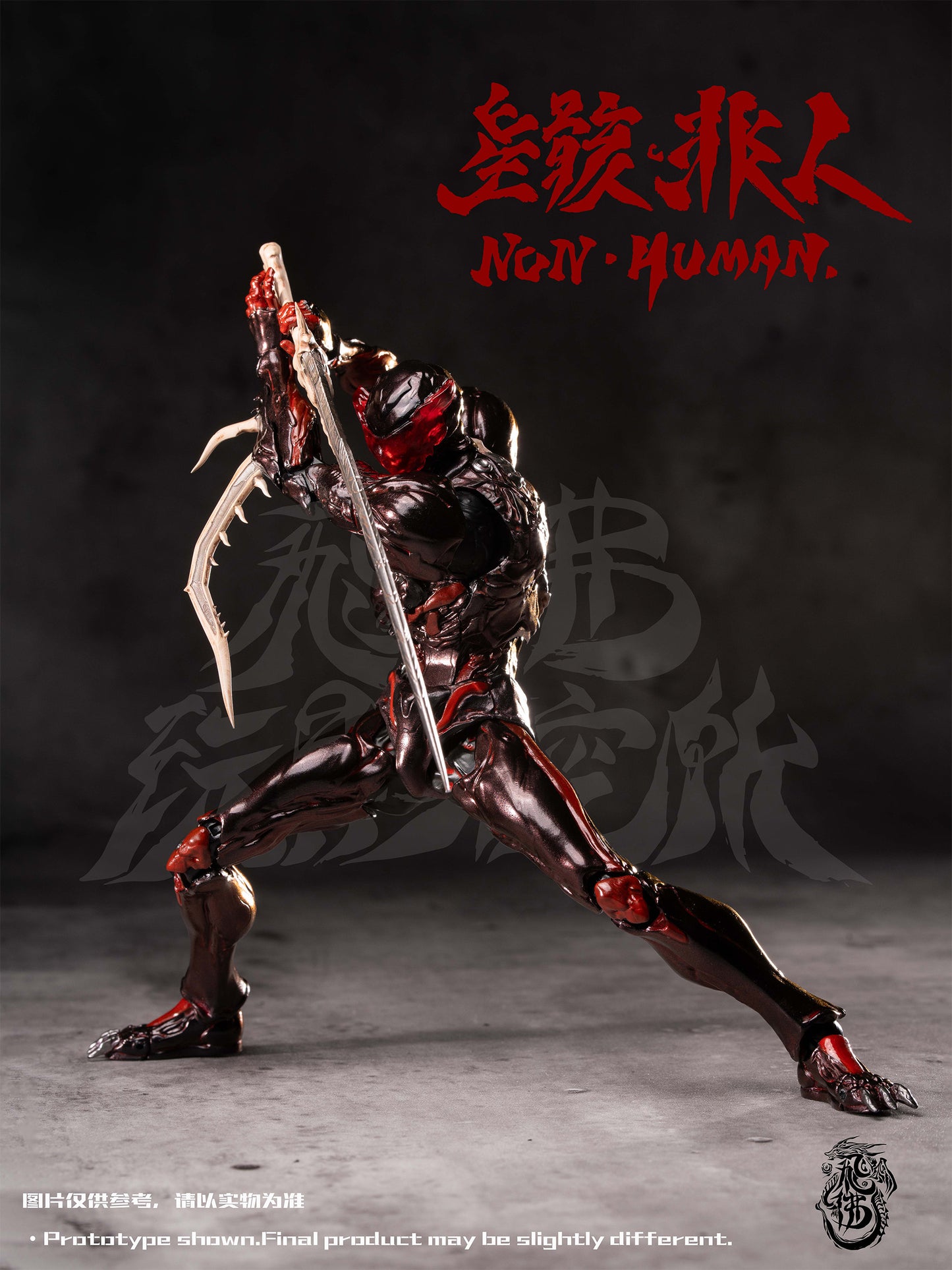 FEIFO TOY DESOLATION NON HUMAN THE BUG 1/12 SCALE ACTION FIGURE