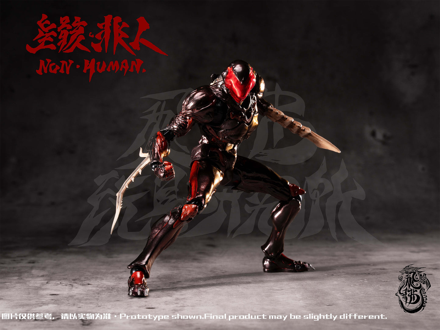 FEIFO TOY DESOLATION NON HUMAN THE BUG 1/12 SCALE ACTION FIGURE