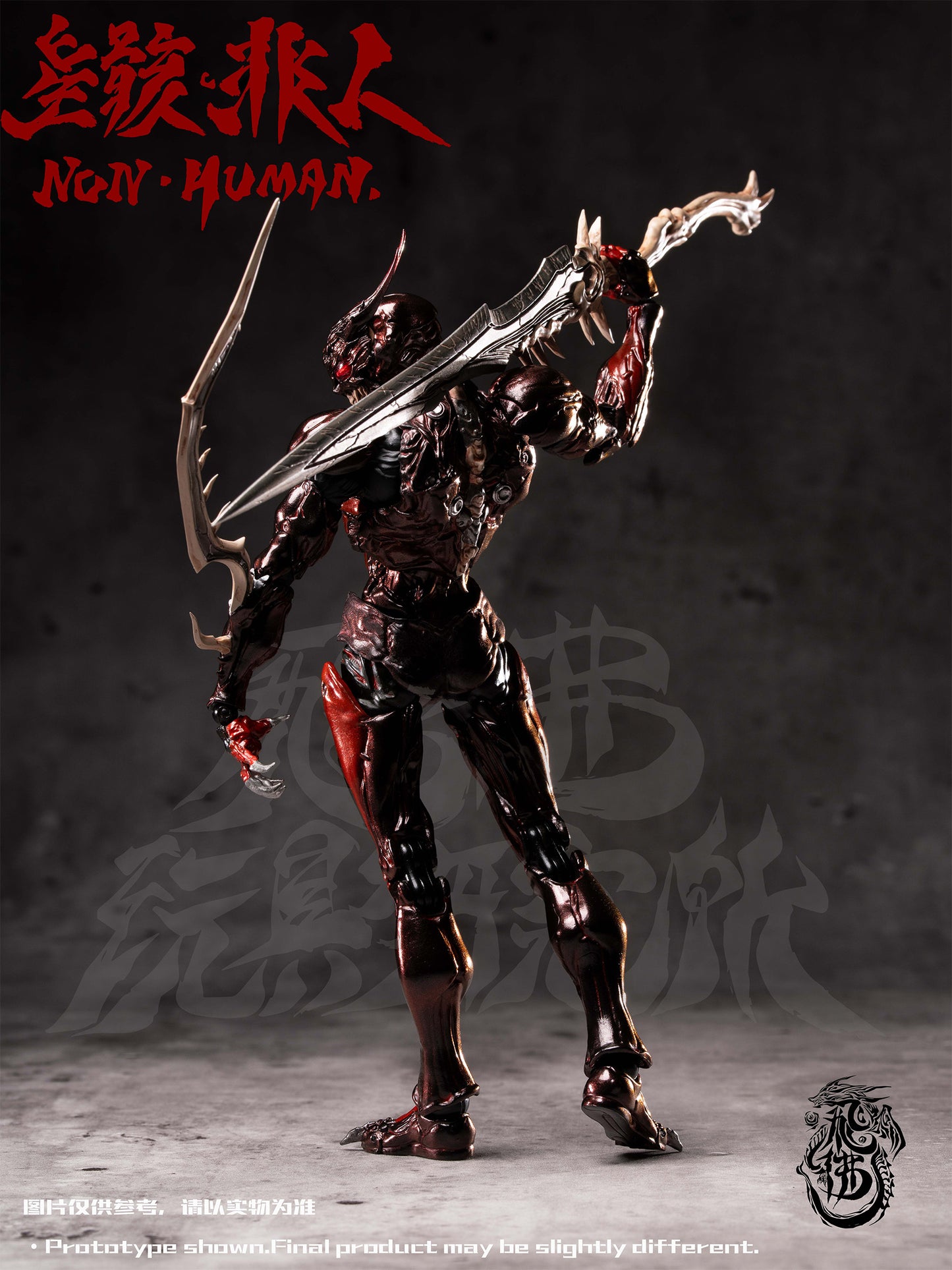 FEIFO TOY DESOLATION NON HUMAN THE BUG 1/12 SCALE ACTION FIGURE
