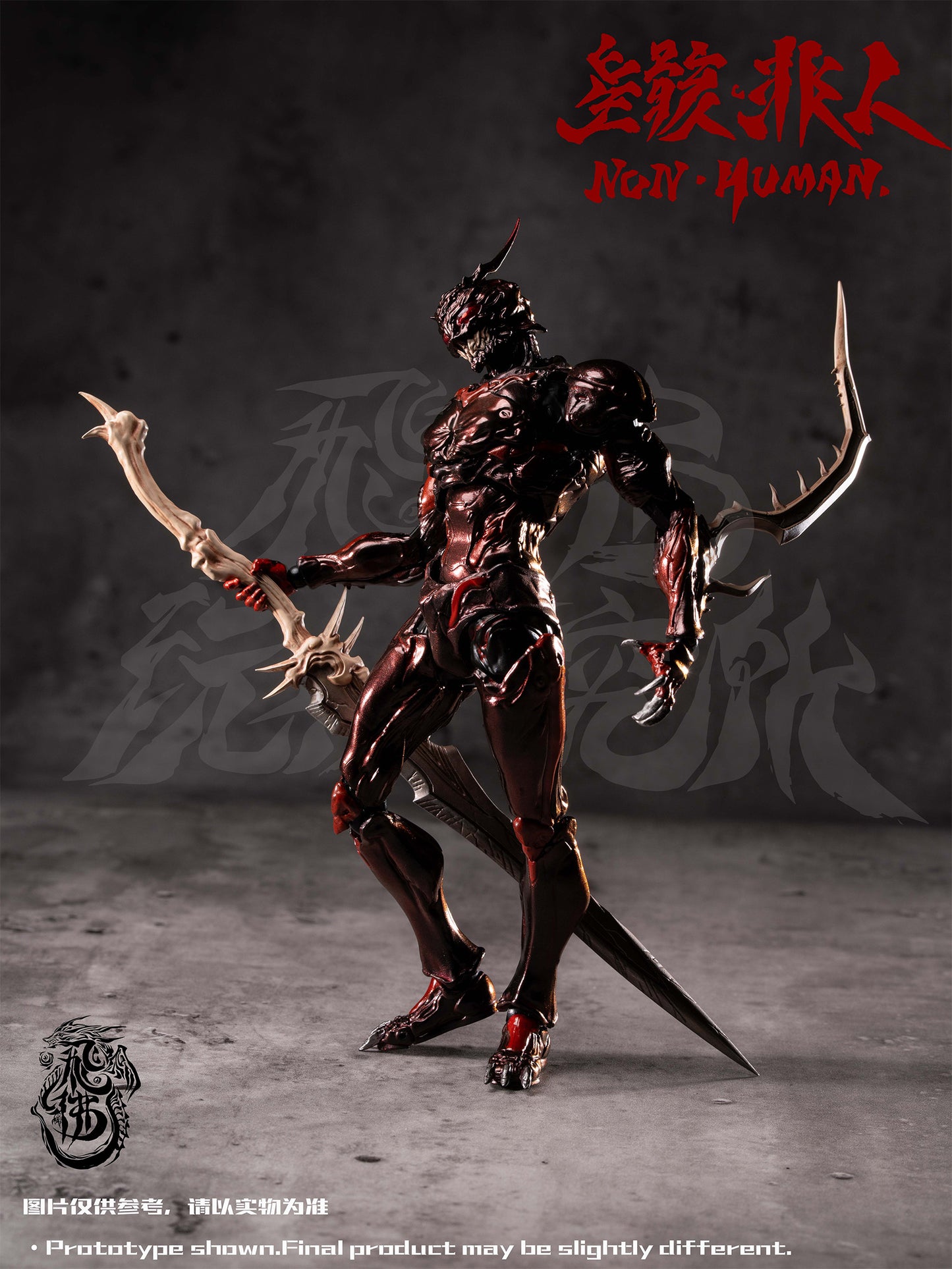 FEIFO TOY DESOLATION NON HUMAN THE BUG 1/12 SCALE ACTION FIGURE