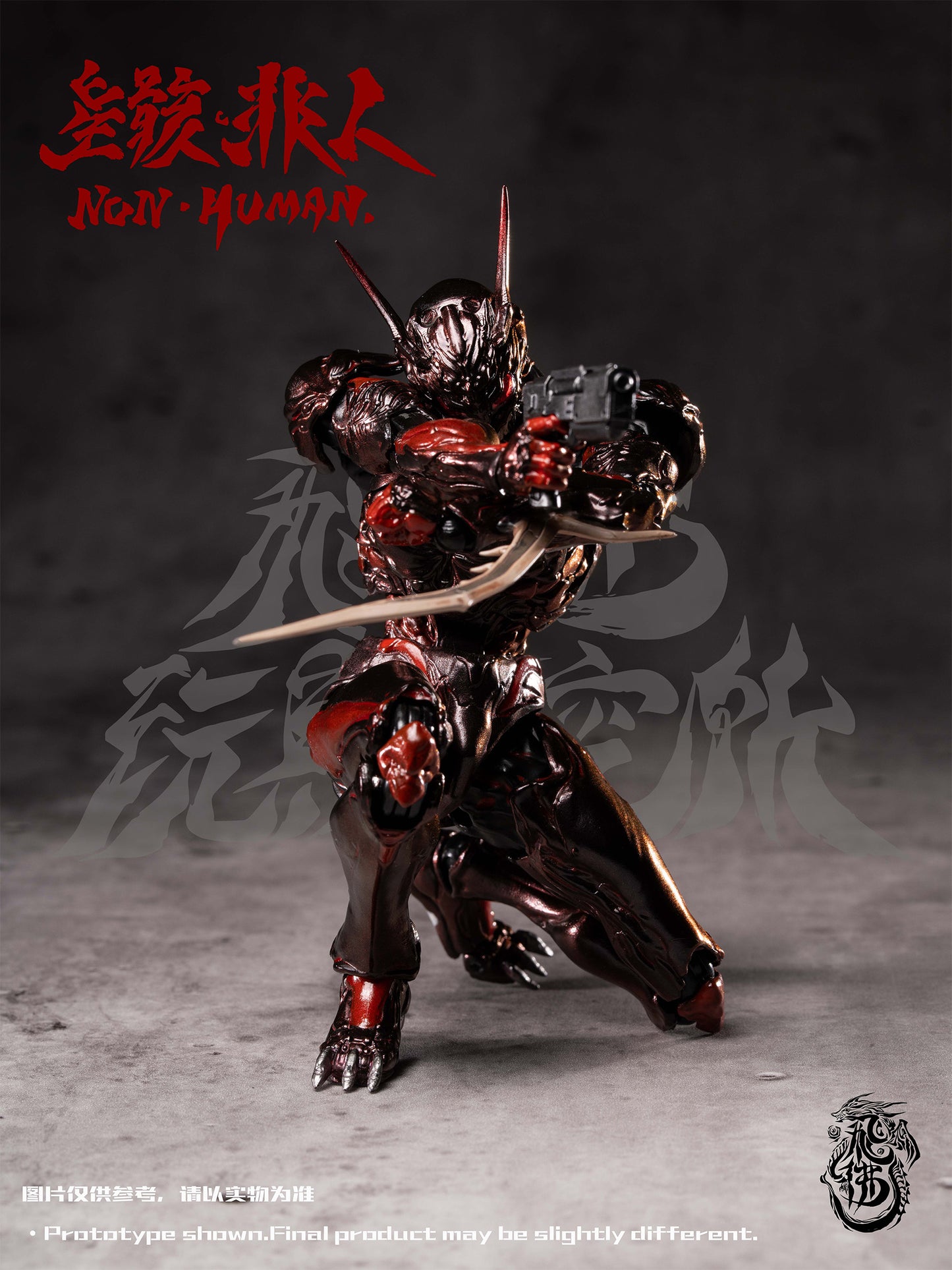 FEIFO TOY DESOLATION NON HUMAN THE BUG 1/12 SCALE ACTION FIGURE