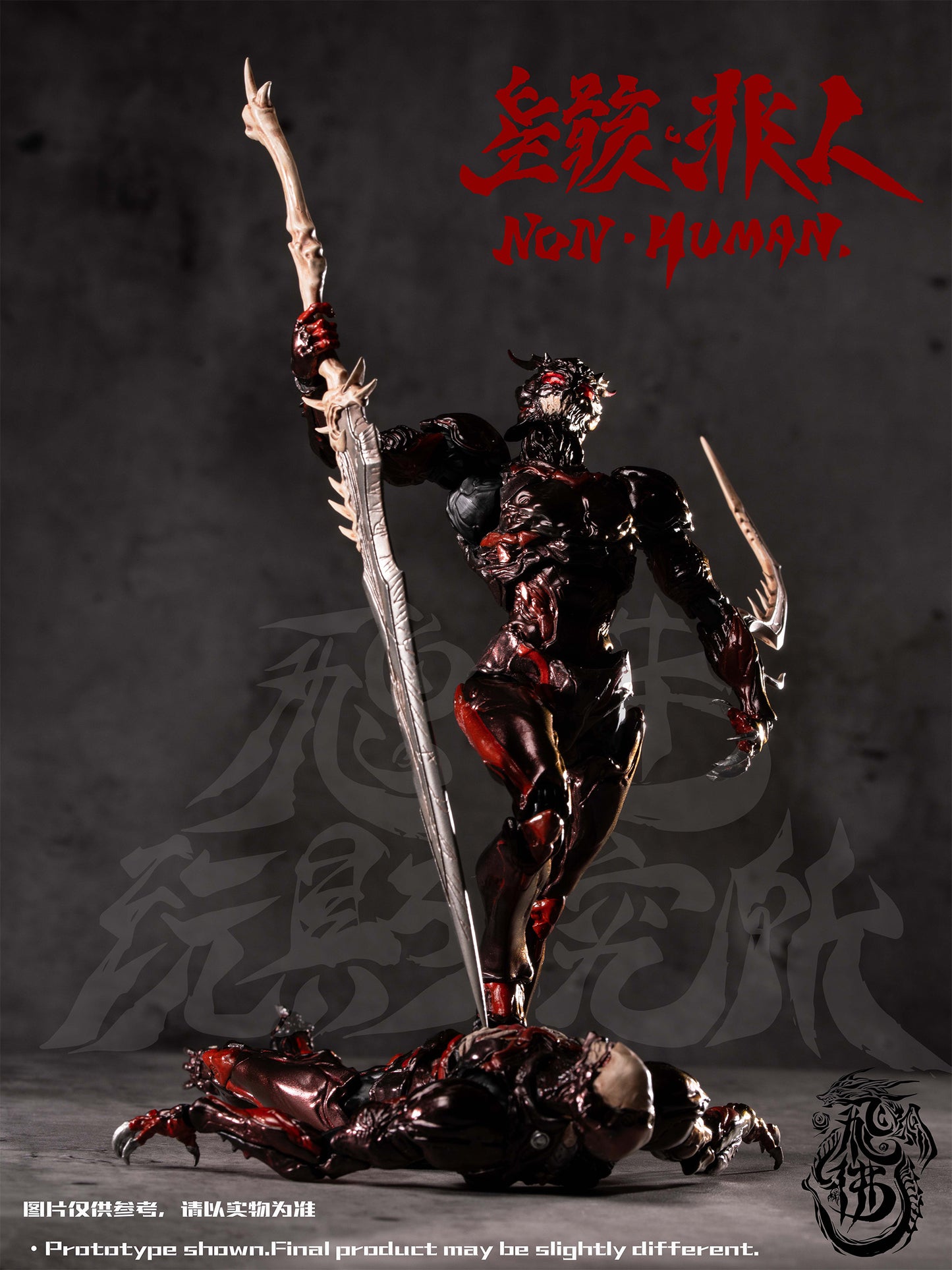 FEIFO TOY DESOLATION NON HUMAN THE BUG 1/12 SCALE ACTION FIGURE