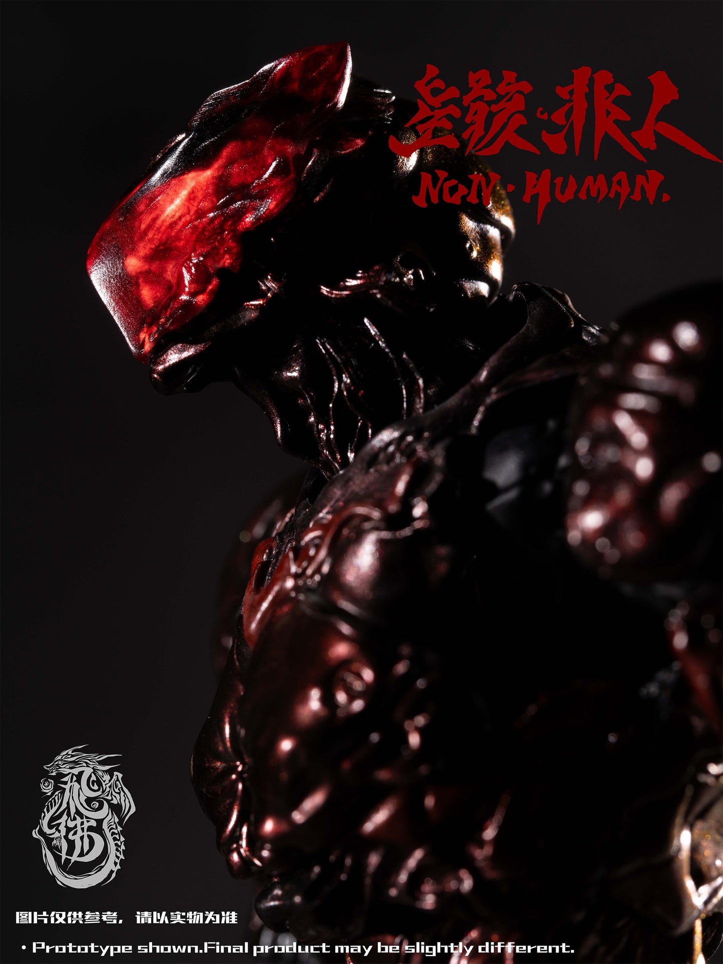 FEIFO TOY DESOLATION NON HUMAN THE BUG 1/12 SCALE ACTION FIGURE