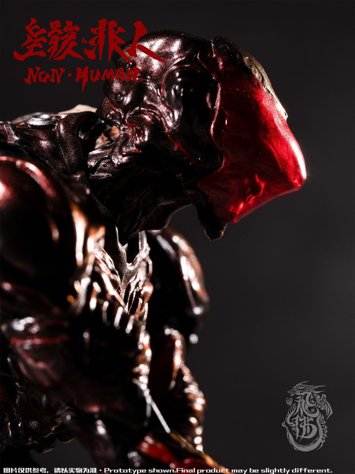 FEIFO TOY DESOLATION NON HUMAN THE BUG 1/12 SCALE ACTION FIGURE