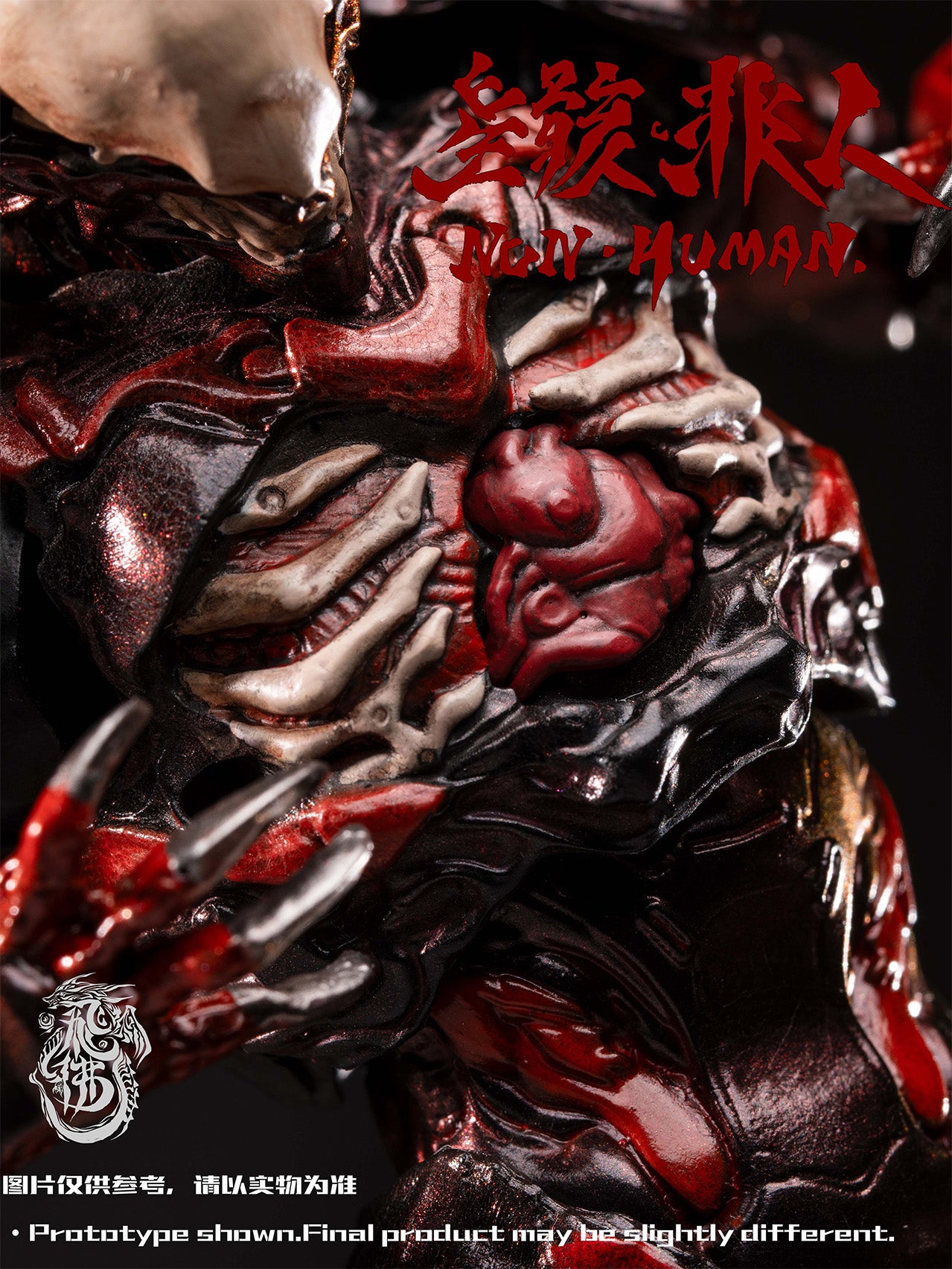 FEIFO TOY DESOLATION NON HUMAN THE BUG 1/12 SCALE ACTION FIGURE