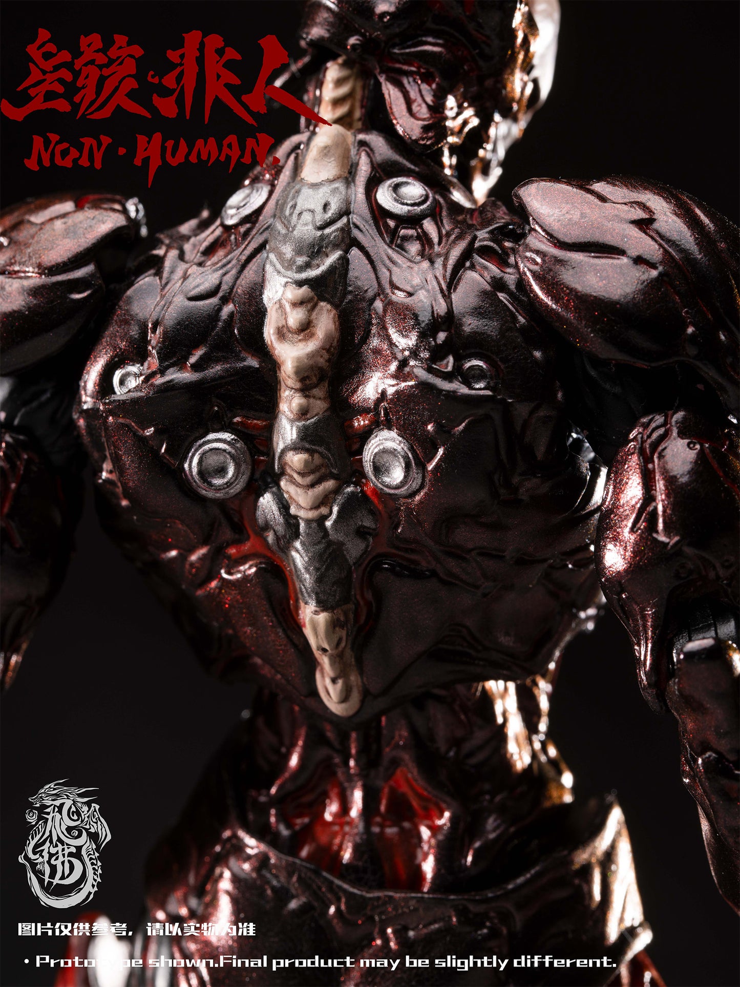 FEIFO TOY DESOLATION NON HUMAN THE BUG 1/12 SCALE ACTION FIGURE