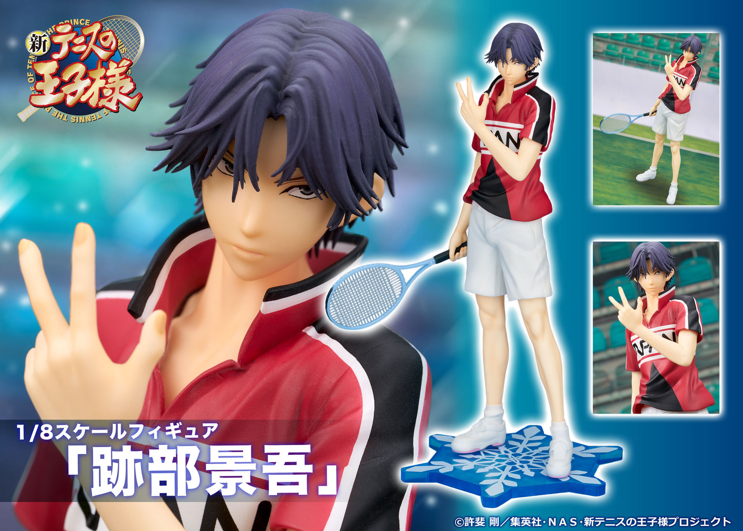 New The Prince of Tennis 1/8 Scale Figure Atobe Keigo Complete Figure