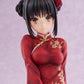 1/3.5 Scale Figure "Cafe Stella and the Reaper's Butterflies" Shiki Natsume Chinese Outfit Ver.