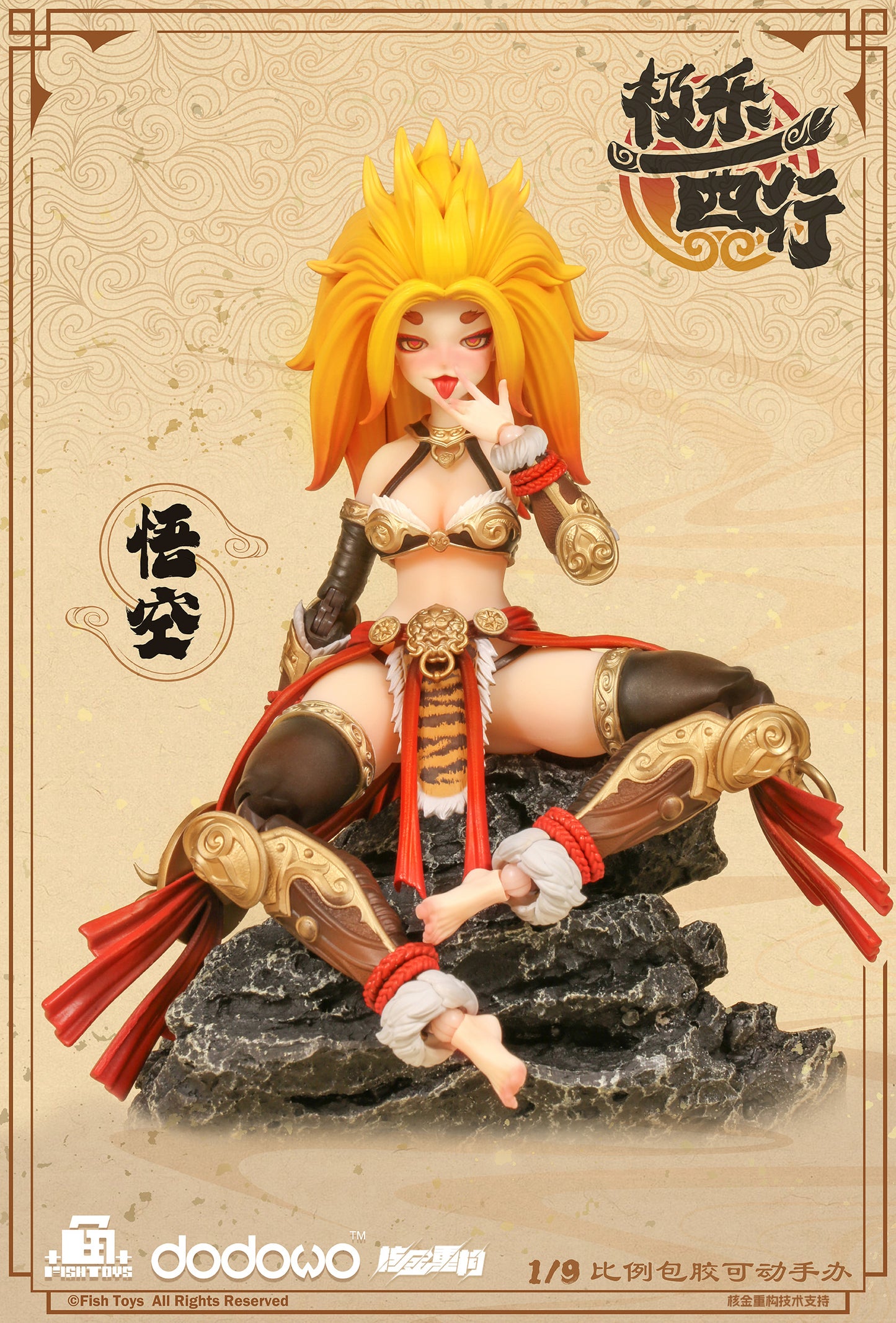 FISH TOYS EXTREME BLISS WESTWARD JOURNEY - WUKONG 1/9 SCALE ACTION FIGURE