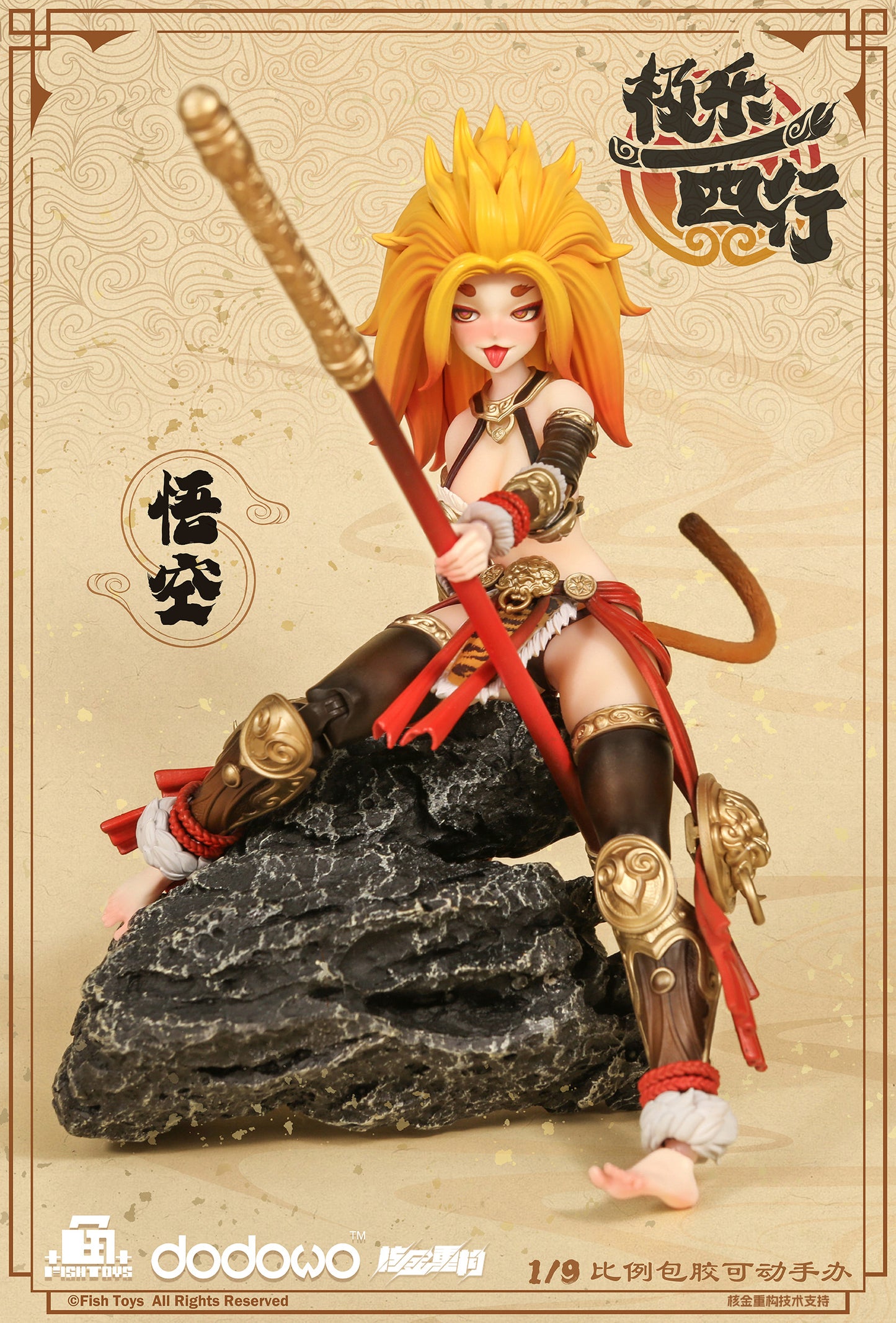 FISH TOYS EXTREME BLISS WESTWARD JOURNEY - WUKONG 1/9 SCALE ACTION FIGURE
