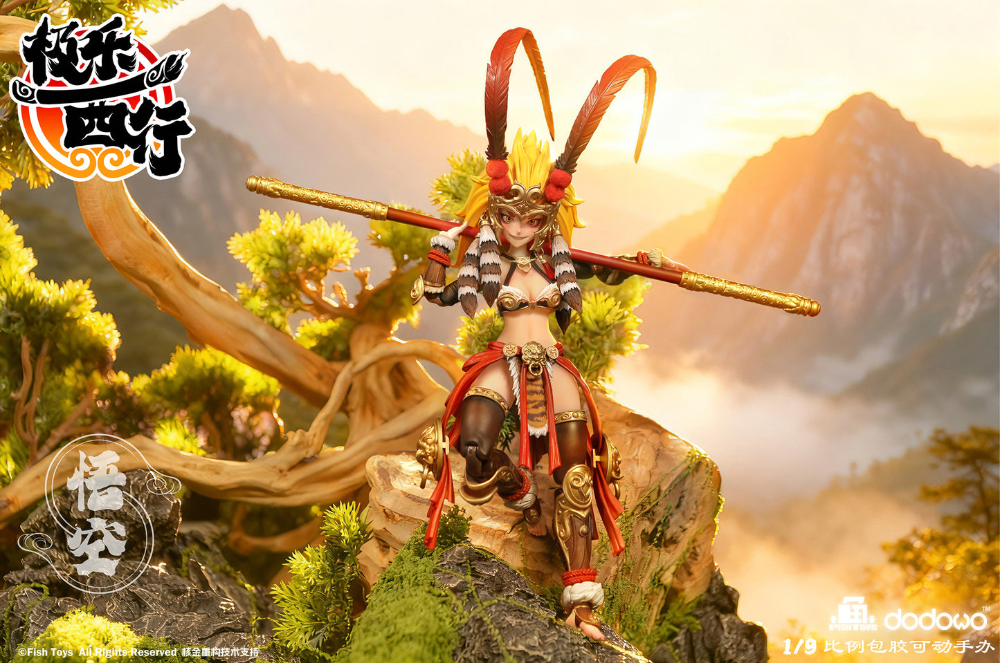 FISH TOYS EXTREME BLISS WESTWARD JOURNEY - WUKONG 1/9 SCALE ACTION FIGURE