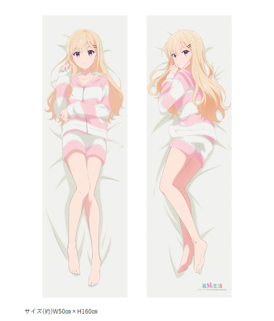 Days with My Stepsister Original Illustration Premium Hugging Body Pillow Cover Saki Ayase, Pillowcases & Shams, animota