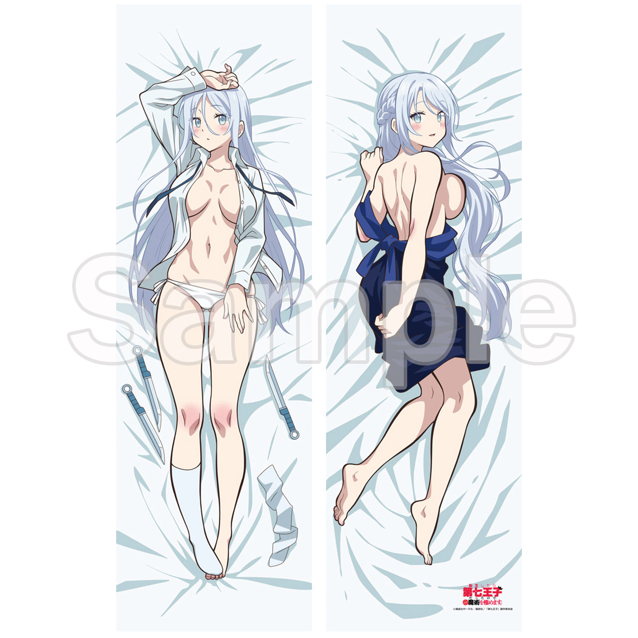 I Was Reincarnated as the 7th Prince so I Can Take My Time Perfecting My Magical Ability Original Illustration Premium Hugging Body Pillow Cover Sylpha, Pillowcases & Shams, animota