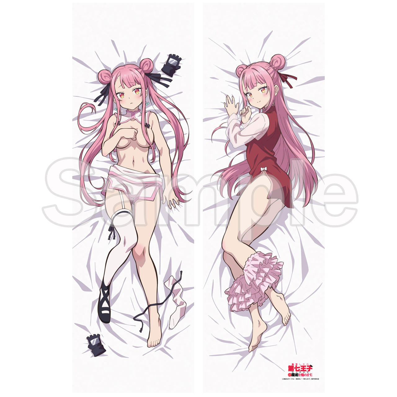 I Was Reincarnated as the 7th Prince so I Can Take My Time Perfecting My Magical Ability Original Illustration Premium Hugging Body Pillow Cover Tao, Pillowcases & Shams, animota