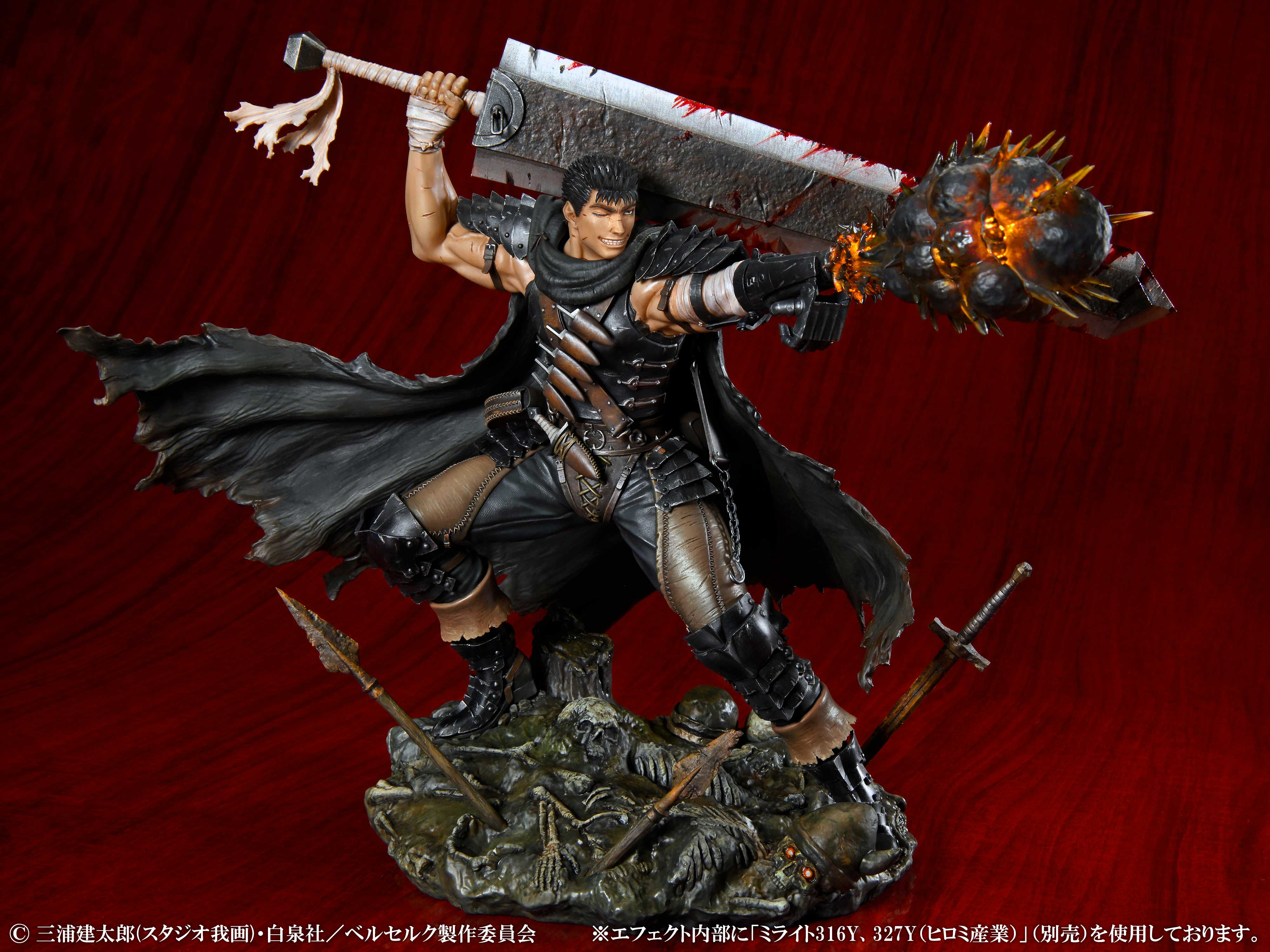 Berserk Guts Black Swordsman Ver.