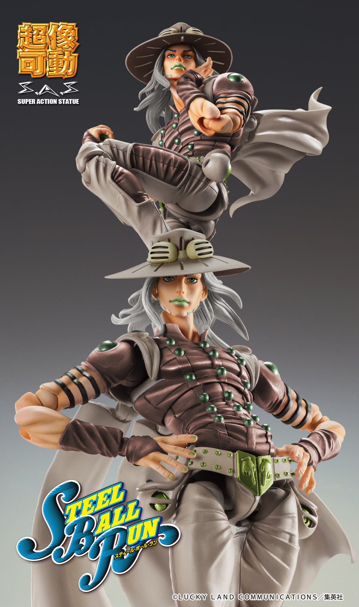 Super Action Statue "JoJo's Bizarre Adventure -Part VII- Steel Ball Run" Gyro Zeppeli Third