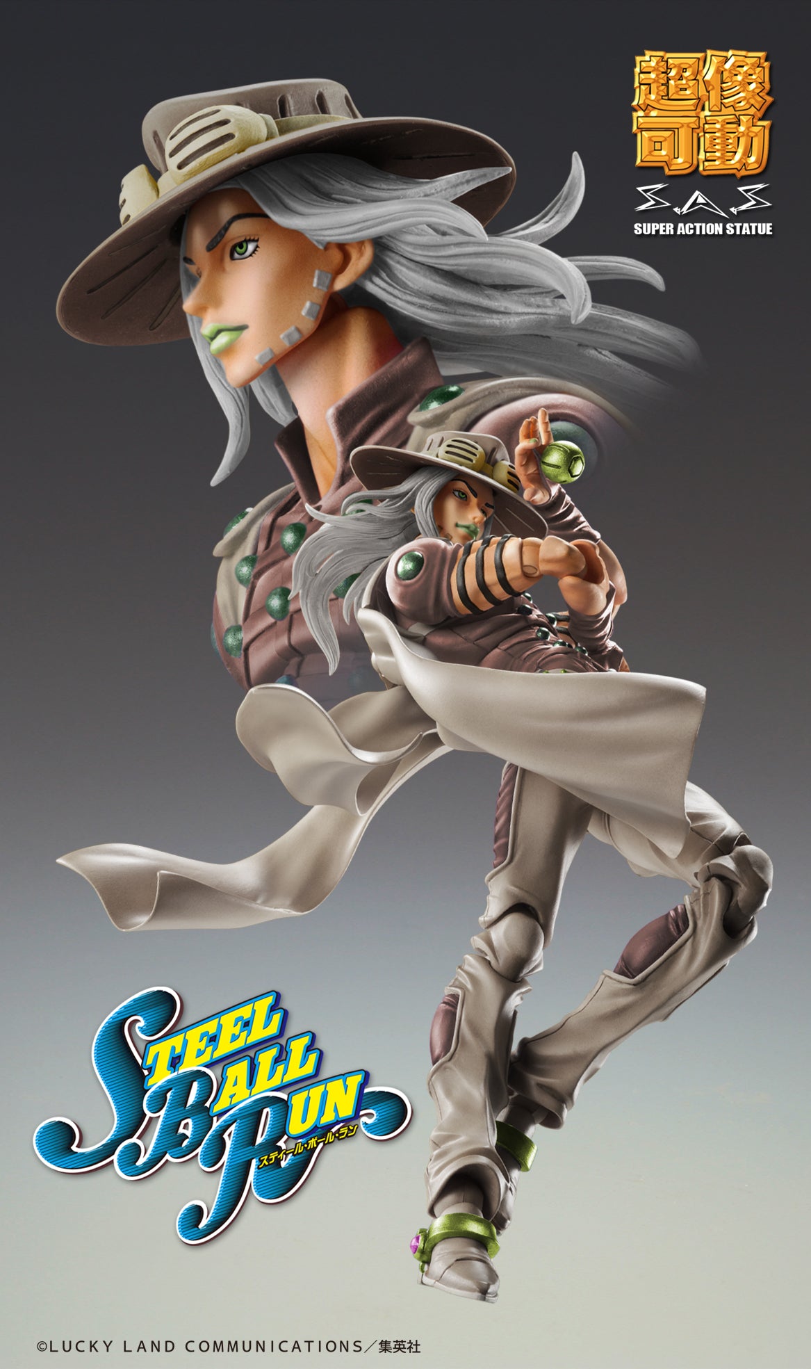 Super Action Statue "JoJo's Bizarre Adventure -Part VII- Steel Ball Run" Gyro Zeppeli Third