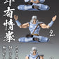 Super Action Statue "Fist of the North Star" Toki