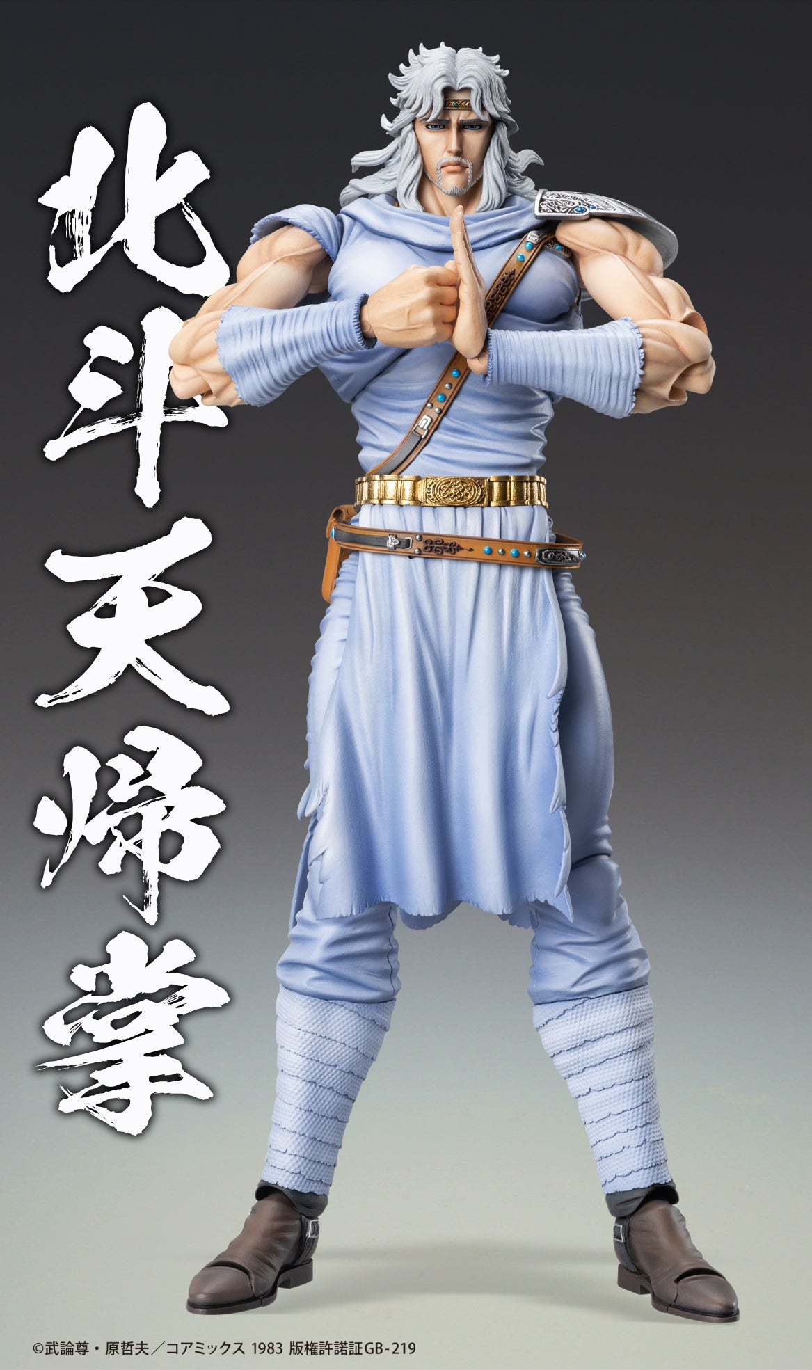 Super Action Statue "Fist of the North Star" Toki