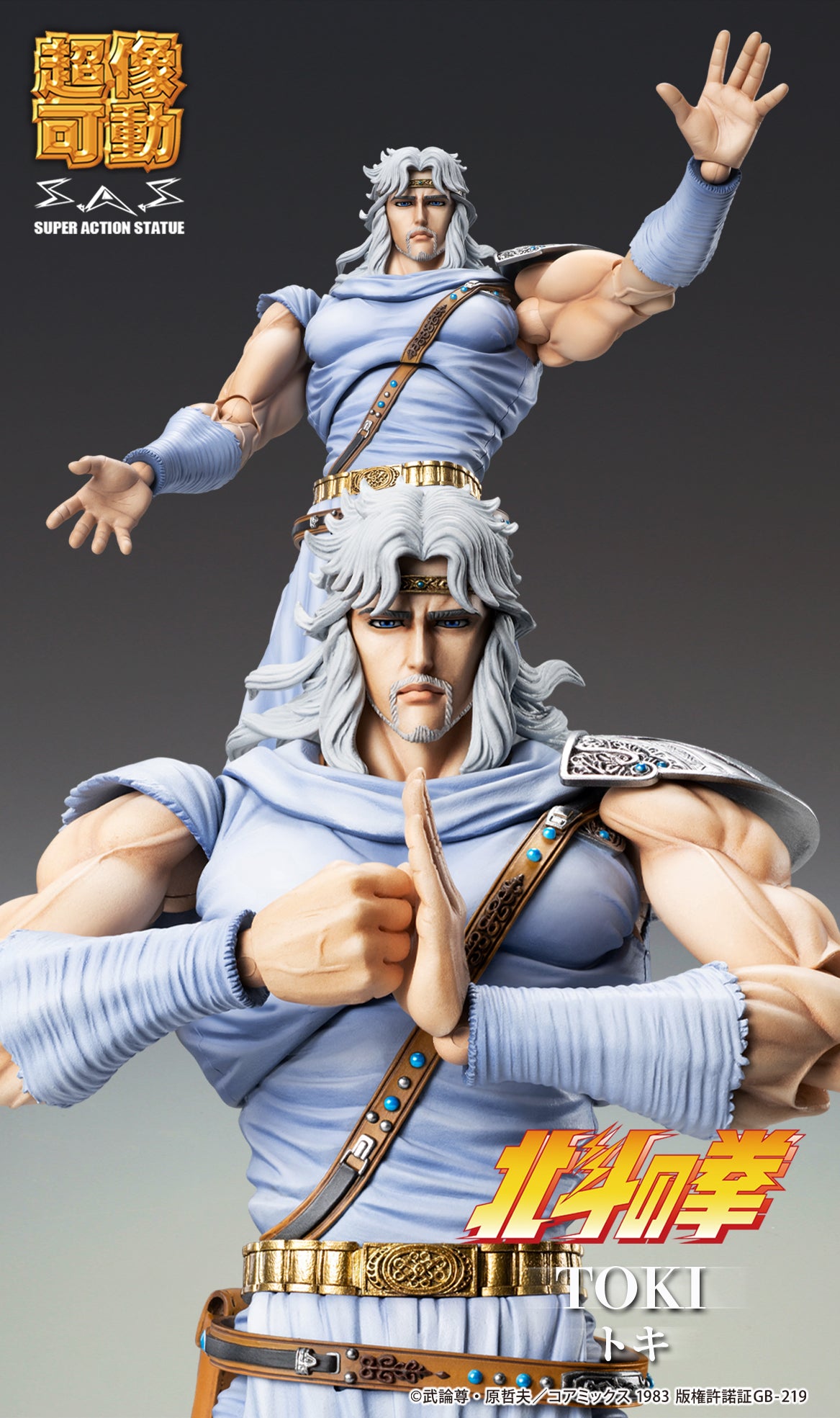 Super Action Statue "Fist of the North Star" Toki