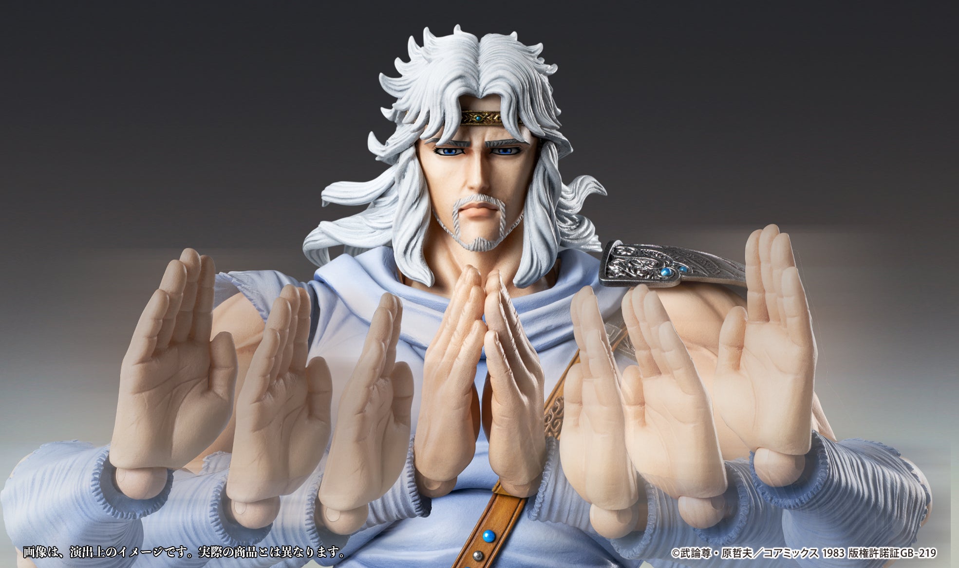 Super Action Statue 