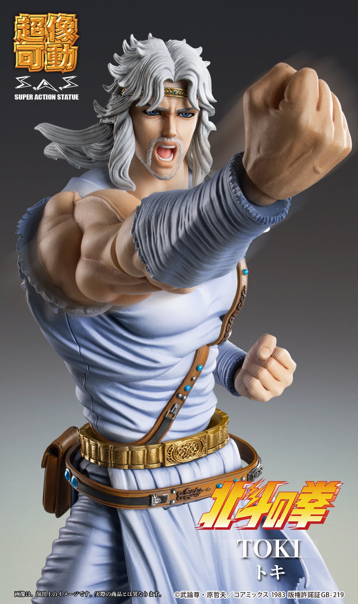 Super Action Statue "Fist of the North Star" Toki