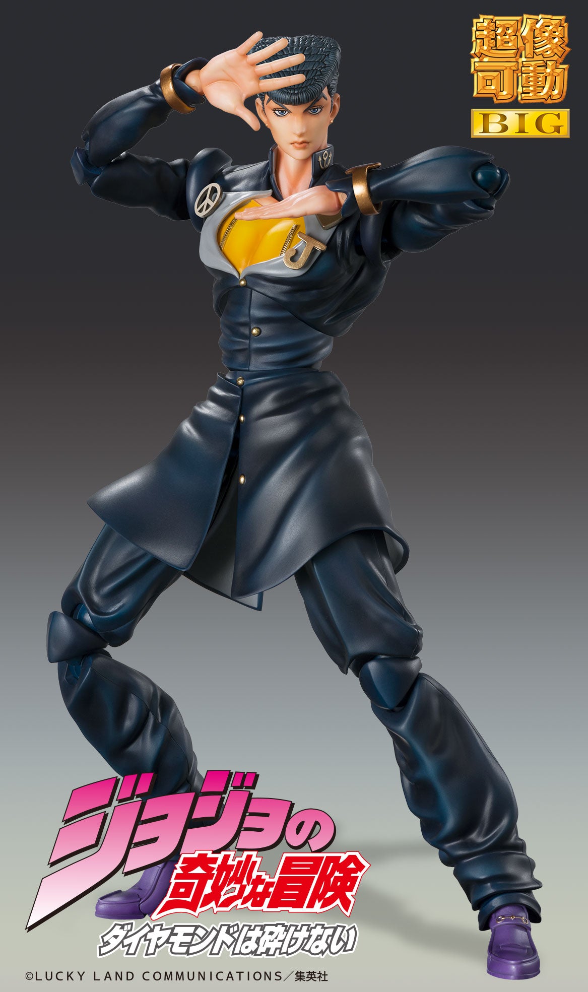 Super Action Statue BIG "JoJo's Bizarre Adventure -Part IV-" Higashikata Josuke