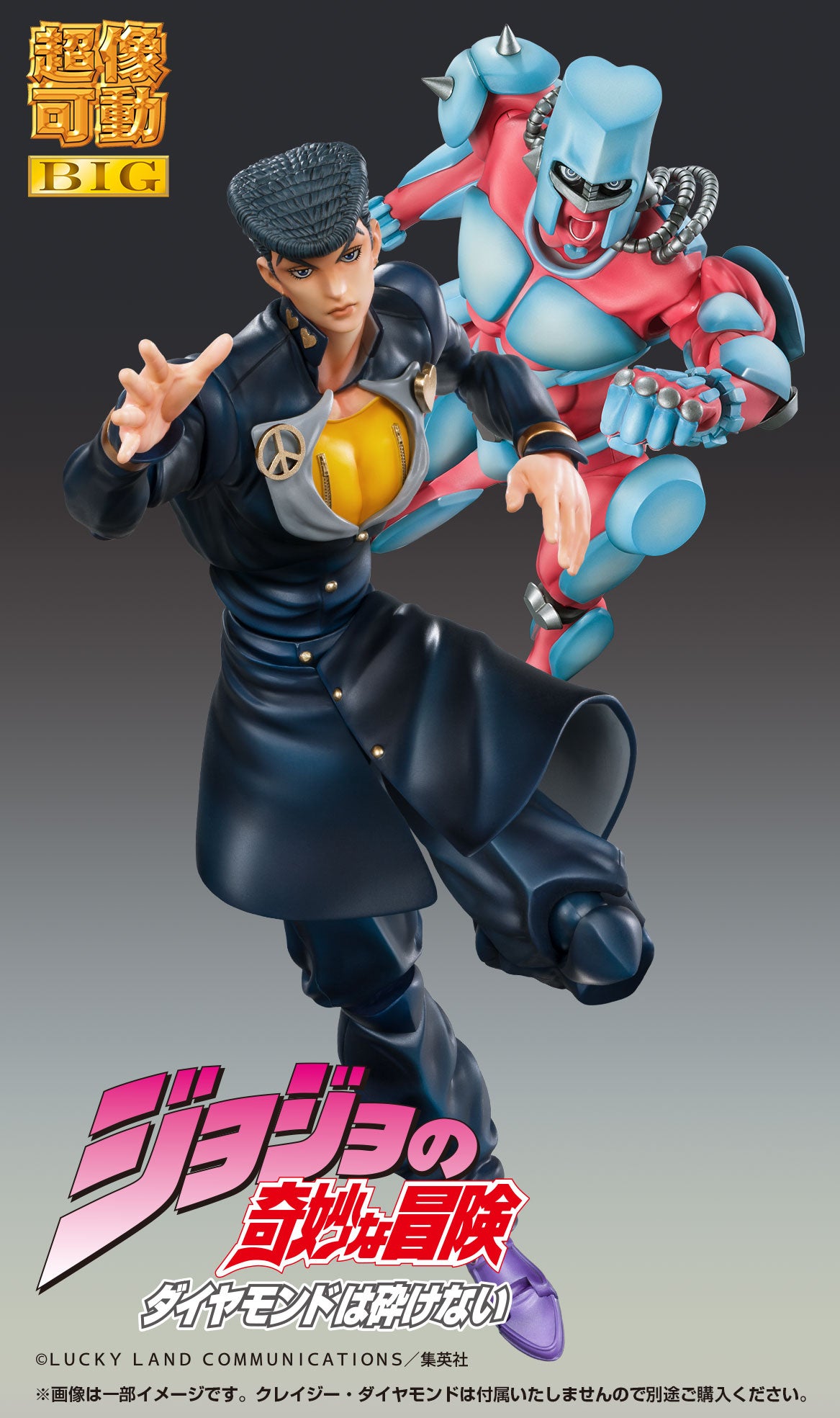 Super Action Statue BIG "JoJo's Bizarre Adventure -Part IV-" Higashikata Josuke