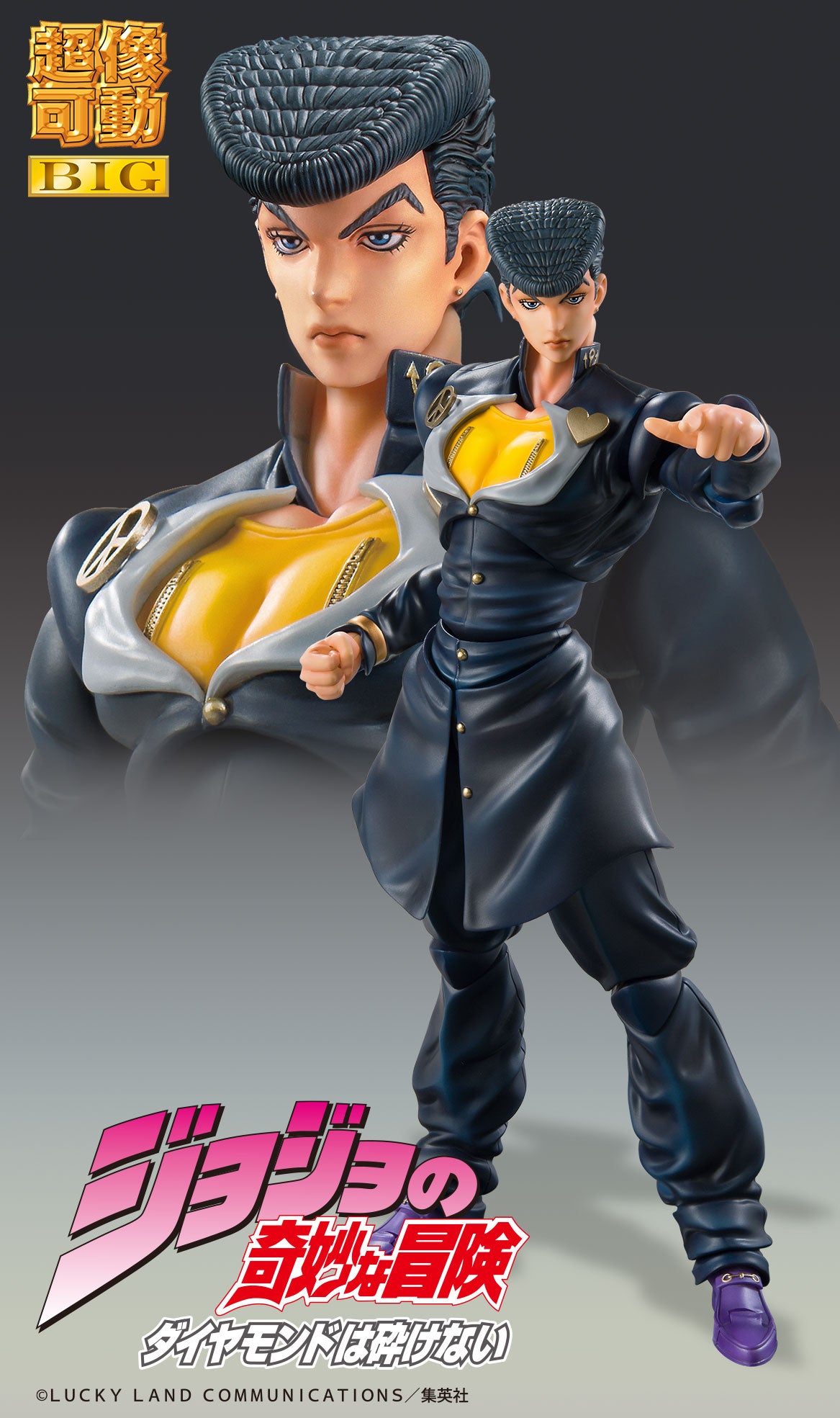 Super Action Statue BIG "JoJo's Bizarre Adventure -Part IV-" Higashikata Josuke