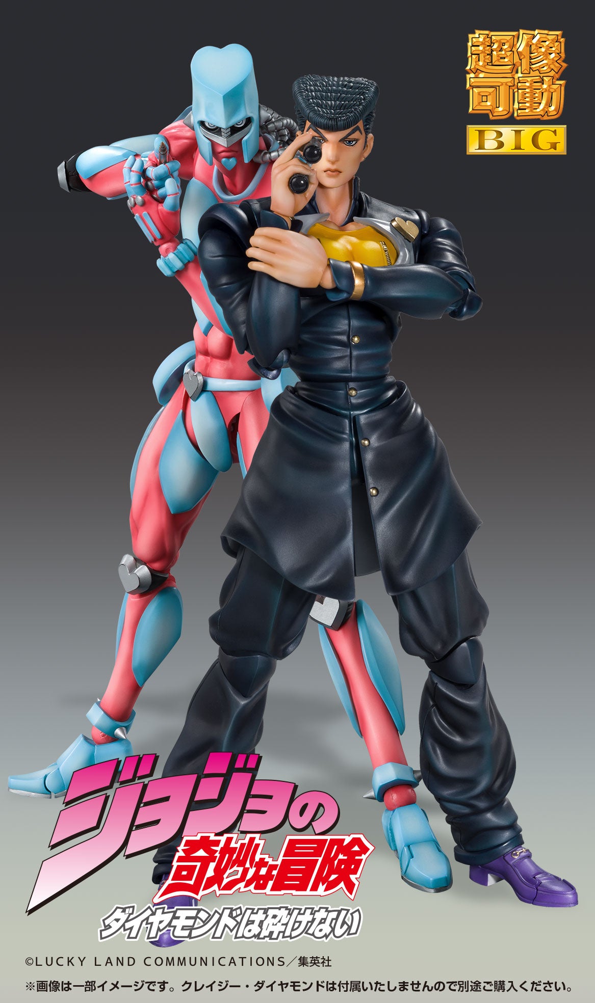 Super Action Statue BIG "JoJo's Bizarre Adventure -Part IV-" Higashikata Josuke